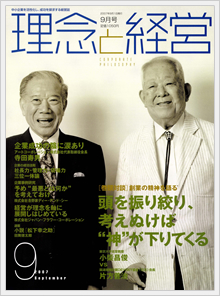 2007年9月号