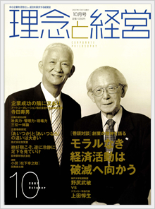 2007年10月号