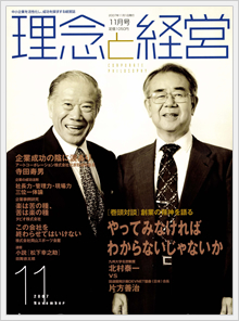 2007年11月号