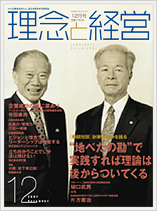 2007年12月号