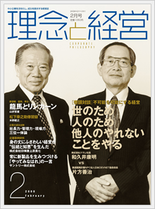 2008年2月号