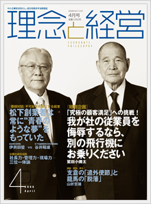2008年4月号