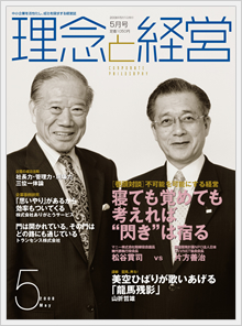 2008年5月号