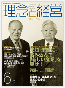 2008年6月号