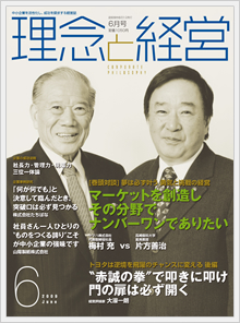 2009年6月号