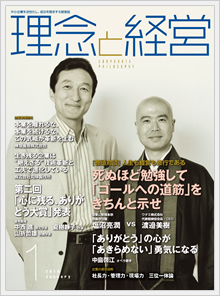 2010年1月号