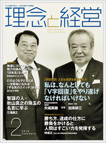 2010年2月号