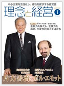 2012年1月号
