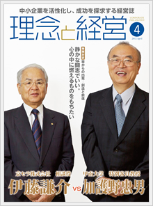 2012年4月号