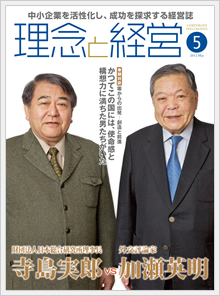 2012年5月号