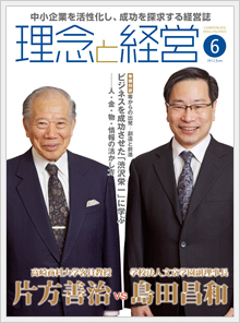 2012年6月号