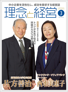 2013年3月号