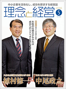2013年5月号