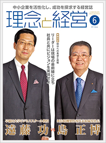 2013年6月号