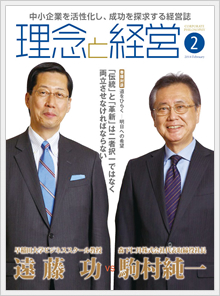 2014年2月号