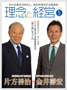 2014年5月号