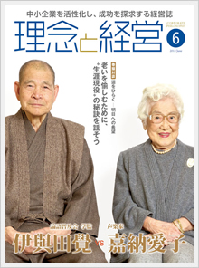 2014年6月号