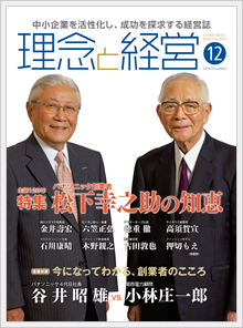 2014年12月号