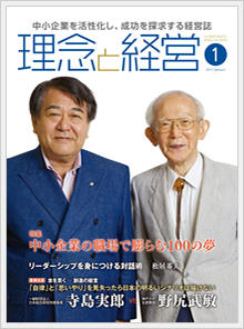 2015年1月号