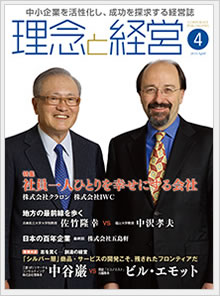 2015年4月号