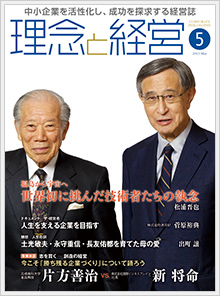 2015年5月号