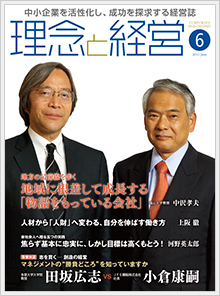 2015年6月号
