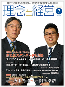 2015年7月号