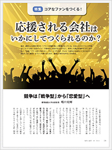 2018年7月号