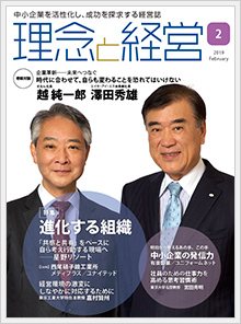 2019年02月号