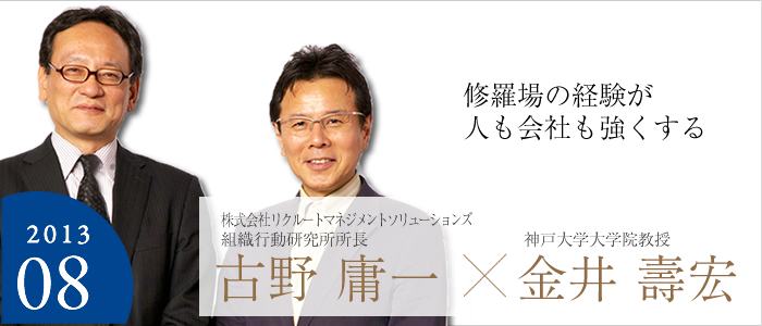 「新しい市場をつくる原則は「戦わずして勝つ」こと」ヤマトホールディングス株式会社 代表取締役会長 瀬戸 薫×ジャーナリスト 勝見 明