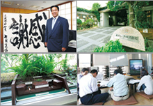 東邦レオ株式会社 代表取締役社長 橘俊夫