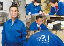 コミー株式会社 代表取締役 小宮山 栄
