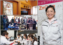有限会社ゼムケンサービス代表取締役 籠田 淳子