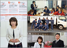 株式会社楠本 代表取締役 楠本 啓子