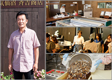 株式会社斉吉商店 代表取締役社長　斉藤 純夫