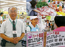 株式会社サンヨネ代表取締役営業本部長　三浦 和雄