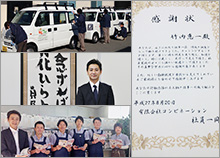 庄田鉄工株式会社 代表取締役社長 庄田 浩士