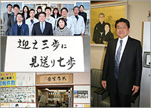 山善商会有限会社 代表取締役社長　土江 拓也