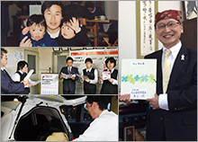 吉備タクシー株式会社 代表取締役 中山 智弘