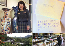 式会社賞美堂本店 代表取締役社長 蒲地 桃子