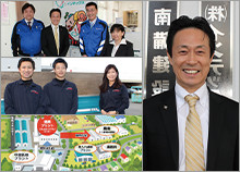 株式会社インテックス　代表取締役 金山 昇司