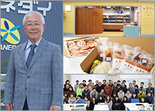 株式会社カネダイ　代表取締役社長 佐藤 亮輔