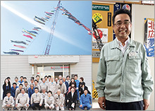株式会社三和重機　代表取締役社長 干場 一洋