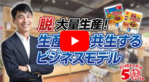6月豪企業事例研究1
