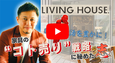 11月豪企業事例研究1