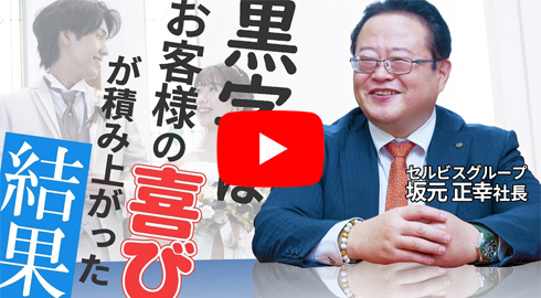 2月豪企業事例研究1