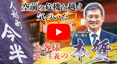 3月豪企業事例研究1