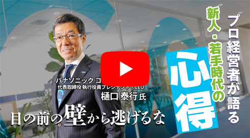4月豪企業事例研究1