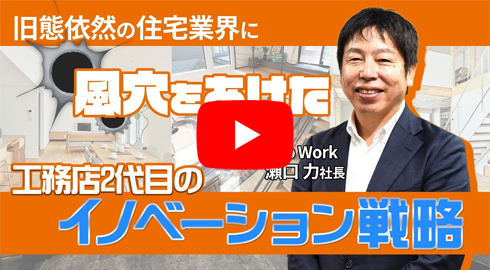 中小企業を活性化する経営誌 月刊「理念と経営」