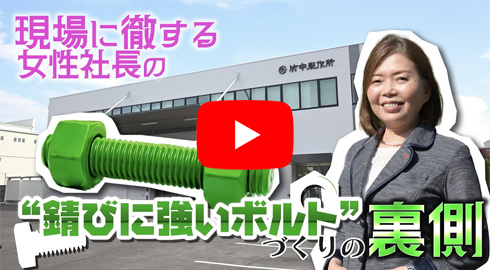 11月豪企業事例研究1